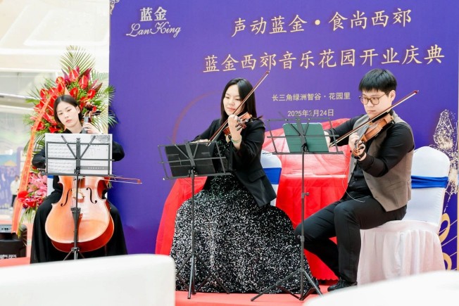 以音乐、美食与人文共筑全龄友好新地标 ——蓝金西郊音乐花园盛大启幕-mansion88新闻-mansion88动态-mansion88