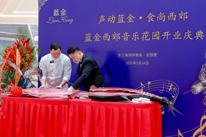 以音乐、美食与人文共筑全龄友好新地标 ——蓝金西郊音乐花园盛大启幕-mansion88新闻-mansion88动态-mansion88