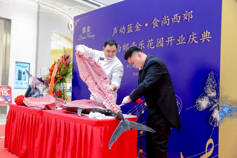 以音乐、美食与人文共筑全龄友好新地标 ——蓝金西郊音乐花园盛大启幕-mansion88新闻-mansion88动态-mansion88