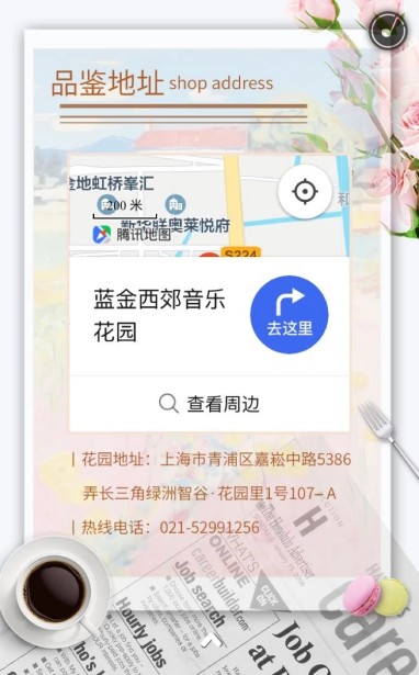 以音乐、美食与人文共筑全龄友好新地标 ——蓝金西郊音乐花园盛大启幕-mansion88新闻-mansion88动态-mansion88