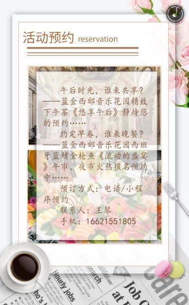 以音乐、美食与人文共筑全龄友好新地标 ——蓝金西郊音乐花园盛大启幕-mansion88新闻-mansion88动态-mansion88