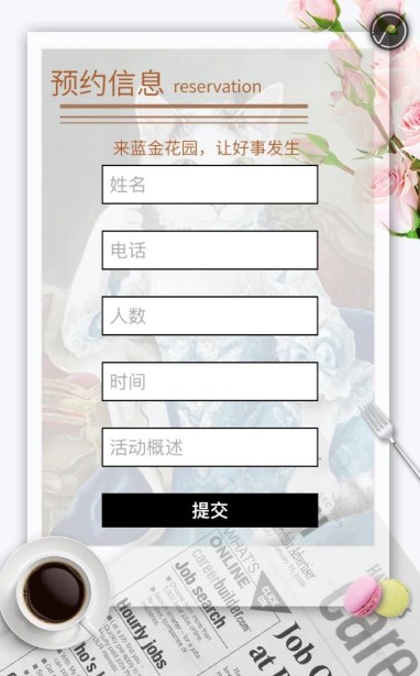 以音乐、美食与人文共筑全龄友好新地标 ——蓝金西郊音乐花园盛大启幕-mansion88新闻-mansion88动态-mansion88