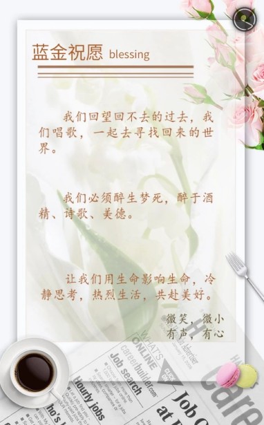 以音乐、美食与人文共筑全龄友好新地标 ——蓝金西郊音乐花园盛大启幕-mansion88新闻-mansion88动态-mansion88