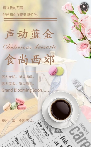 以音乐、美食与人文共筑全龄友好新地标 ——蓝金西郊音乐花园盛大启幕-mansion88新闻-mansion88动态-mansion88