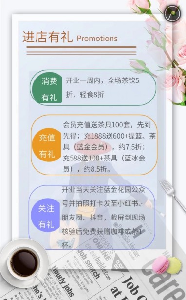以音乐、美食与人文共筑全龄友好新地标 ——蓝金西郊音乐花园盛大启幕-mansion88新闻-mansion88动态-mansion88