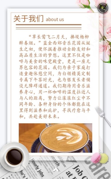 以音乐、美食与人文共筑全龄友好新地标 ——蓝金西郊音乐花园盛大启幕-mansion88新闻-mansion88动态-mansion88