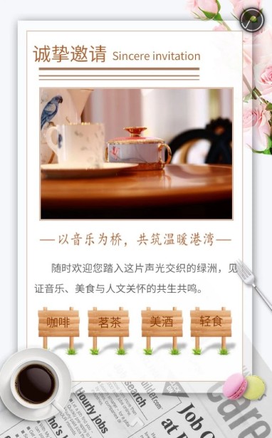 以音乐、美食与人文共筑全龄友好新地标 ——蓝金西郊音乐花园盛大启幕-mansion88新闻-mansion88动态-mansion88