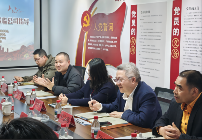 微信图片_20250407154957.png