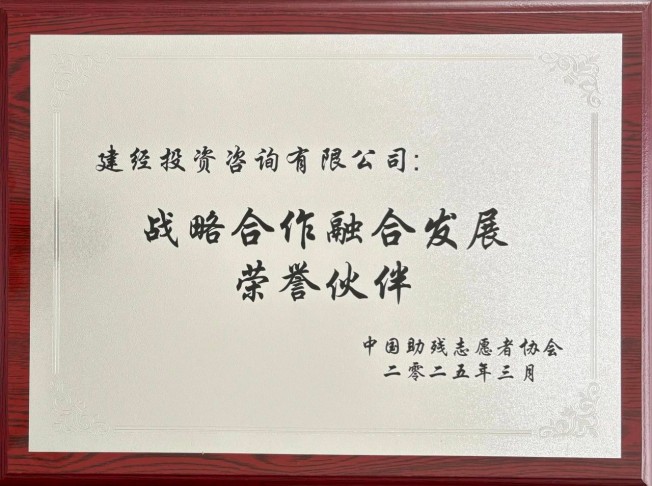 微信图片_20250408131022.jpg