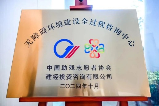 微信图片_20250408131038.jpg