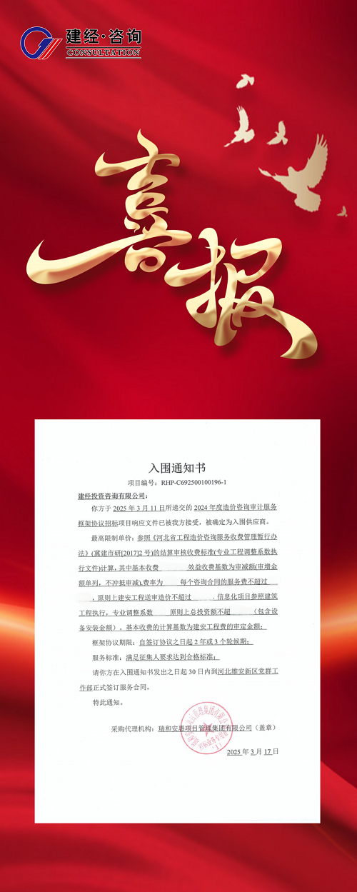 微信图片_20250410144840.png