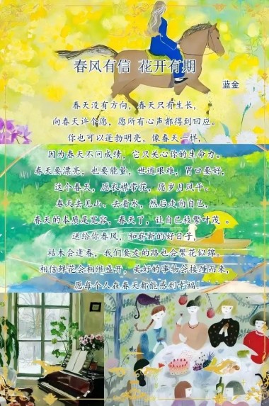 春和景明话生长 壶碟交响谱新章——mansion88咨询2025“蝴蝶会?壶碟汇”美食节暨企业文化交流活动侧记-mansion88新闻-mansion88动态-mansion88