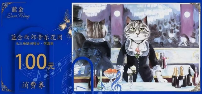 春和景明话生长 壶碟交响谱新章——mansion88咨询2025“蝴蝶会?壶碟汇”美食节暨企业文化交流活动侧记-mansion88新闻-mansion88动态-mansion88