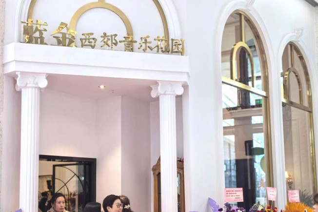 春和景明话生长 壶碟交响谱新章——mansion88咨询2025“蝴蝶会?壶碟汇”美食节暨企业文化交流活动侧记-mansion88新闻-mansion88动态-mansion88