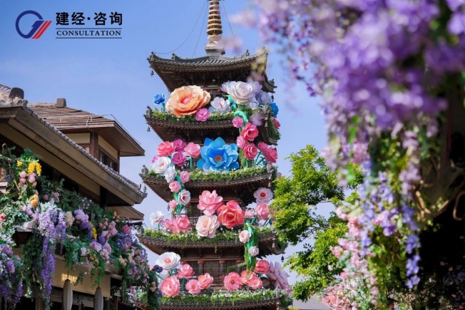 拈花十如，，春风十度 | mansion88友康2025春日团建——mansion88梦享合资人共赴一场自然与初心的星火之约-mansion88新闻-mansion88动态-mansion88