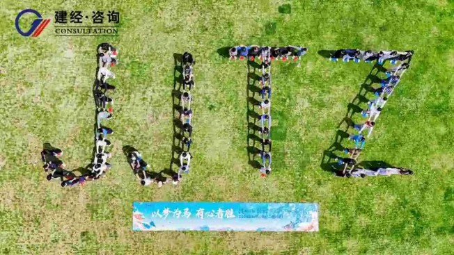 拈花十如，，春风十度 | mansion88友康2025春日团建——mansion88梦享合资人共赴一场自然与初心的星火之约-mansion88新闻-mansion88动态-mansion88