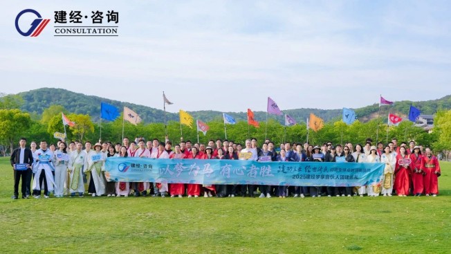 拈花十如，，春风十度 | mansion88友康2025春日团建——mansion88梦享合资人共赴一场自然与初心的星火之约-mansion88新闻-mansion88动态-mansion88