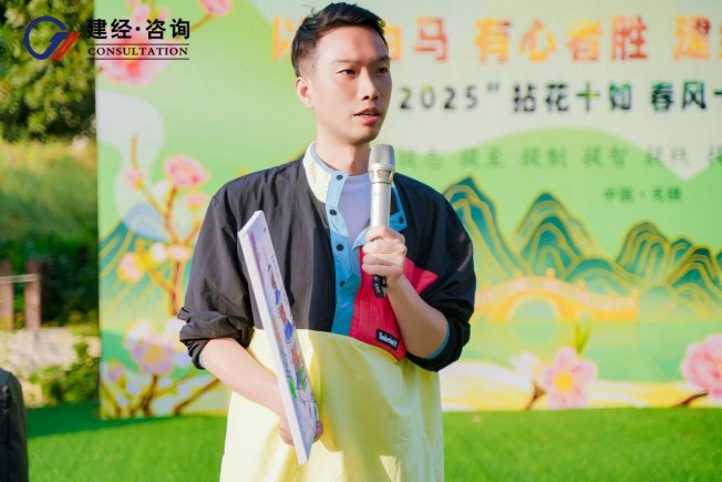 微信图片_20250429163741.jpg