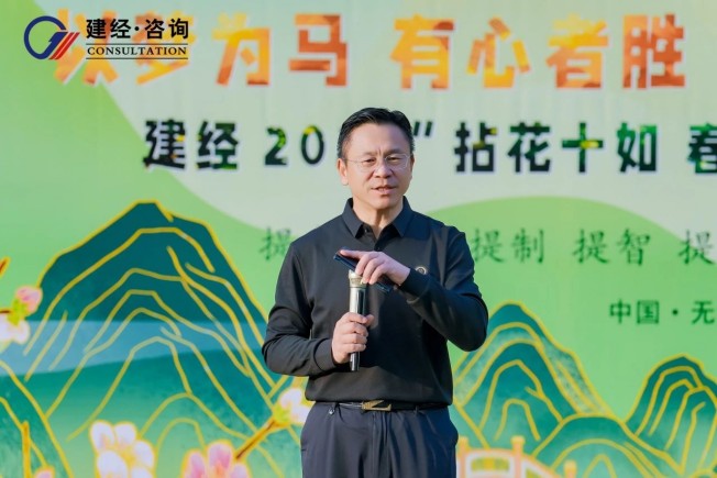 拈花十如，，春风十度 | mansion88友康2025春日团建——mansion88梦享合资人共赴一场自然与初心的星火之约-mansion88新闻-mansion88动态-mansion88