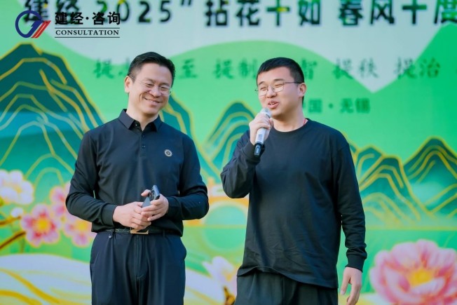 拈花十如，，春风十度 | mansion88友康2025春日团建——mansion88梦享合资人共赴一场自然与初心的星火之约-mansion88新闻-mansion88动态-mansion88
