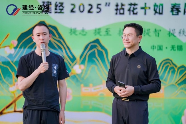 拈花十如，，春风十度 | mansion88友康2025春日团建——mansion88梦享合资人共赴一场自然与初心的星火之约-mansion88新闻-mansion88动态-mansion88
