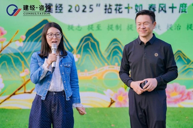 拈花十如，，春风十度 | mansion88友康2025春日团建——mansion88梦享合资人共赴一场自然与初心的星火之约-mansion88新闻-mansion88动态-mansion88