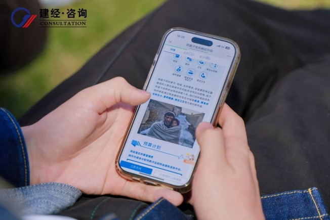 微信图片_20250429163956.jpg