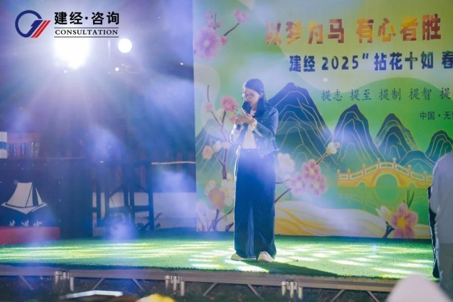 拈花十如，，春风十度 | mansion88友康2025春日团建——mansion88梦享合资人共赴一场自然与初心的星火之约-mansion88新闻-mansion88动态-mansion88