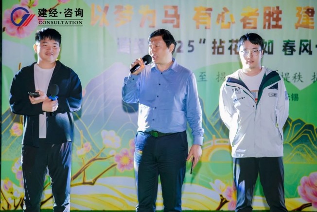 拈花十如，，春风十度 | mansion88友康2025春日团建——mansion88梦享合资人共赴一场自然与初心的星火之约-mansion88新闻-mansion88动态-mansion88