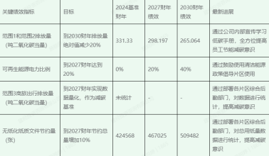 微信图片_20250430092917.png