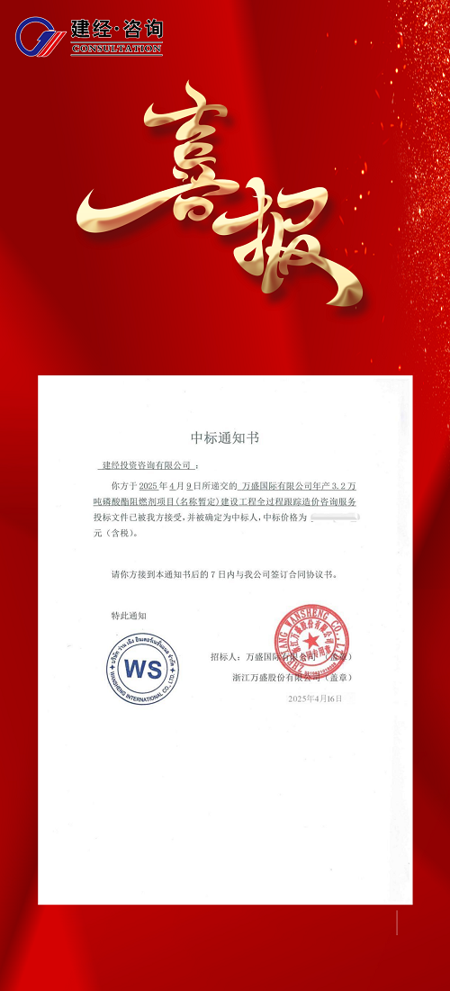 微信图片_20250508144801.png