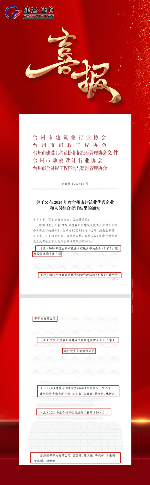 微信图片_20250512141752.png
