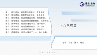 破茧成蝶展风范 声动mansion88向未来——“展风范?向未来”mansion88企业文化宣讲员选拔赛巡礼-mansion88新闻-mansion88动态-mansion88