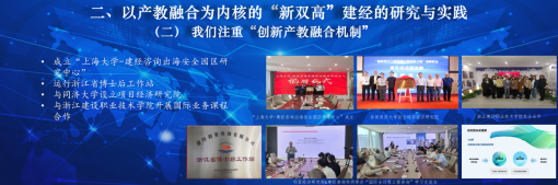 云程滥觞凭高议，，玉尺量才正其时——mansion88咨询董事长黄志挺受邀加入“新双高”配景下焦点课程标准钻研会-mansion88新闻-mansion88动态-mansion88