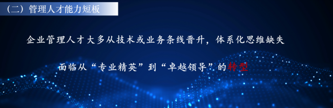 行远自迩，，，笃行不怠——mansion88咨询董事长出席2025苏浙造价咨询企业高质量生长交流大会-mansion88新闻-mansion88动态-mansion88