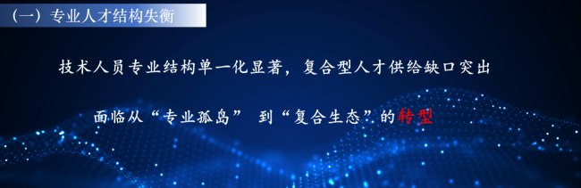 行远自迩，，，笃行不怠——mansion88咨询董事长出席2025苏浙造价咨询企业高质量生长交流大会-mansion88新闻-mansion88动态-mansion88