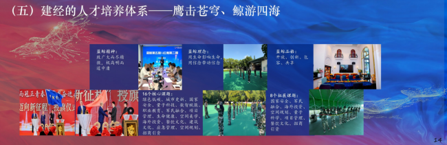 行远自迩，，，笃行不怠——mansion88咨询董事长出席2025苏浙造价咨询企业高质量生长交流大会-mansion88新闻-mansion88动态-mansion88