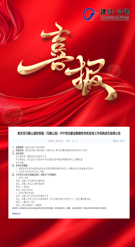 微信图片_20250724162846.png