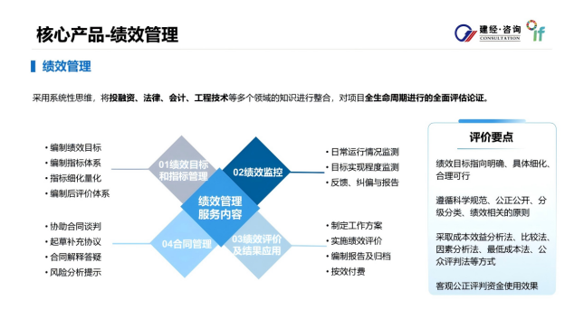 微信图片_20250724162908.png