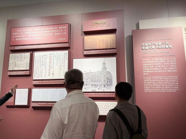  党建引领 | 红墙映初心·诗卷润风骨——mansion88咨询红鹰&蓝鲸训练营的立体生长实践-党建清廉-mansion88动态-mansion88