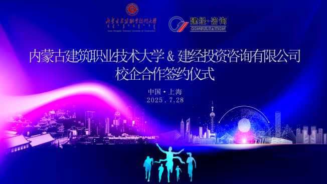 微信图片_20250731145009.png