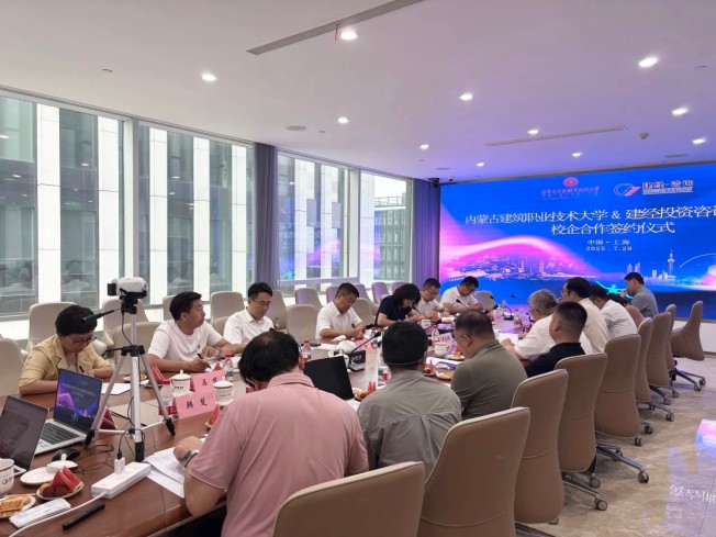 mansion88动态 | 轮扁斫轮传特技，，，校企携手育英才——内蒙古修建职业手艺大学与mansion88咨询校企相助签约活动纪实-mansion88新闻-mansion88动态-mansion88