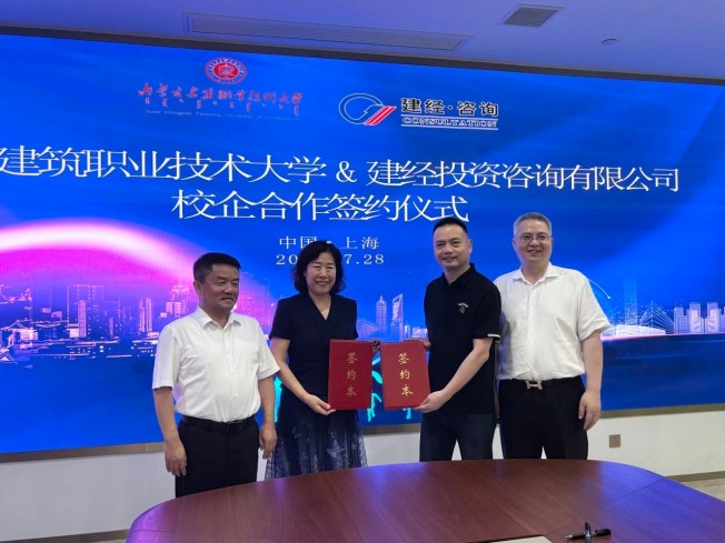 微信图片_20250731151537.jpg