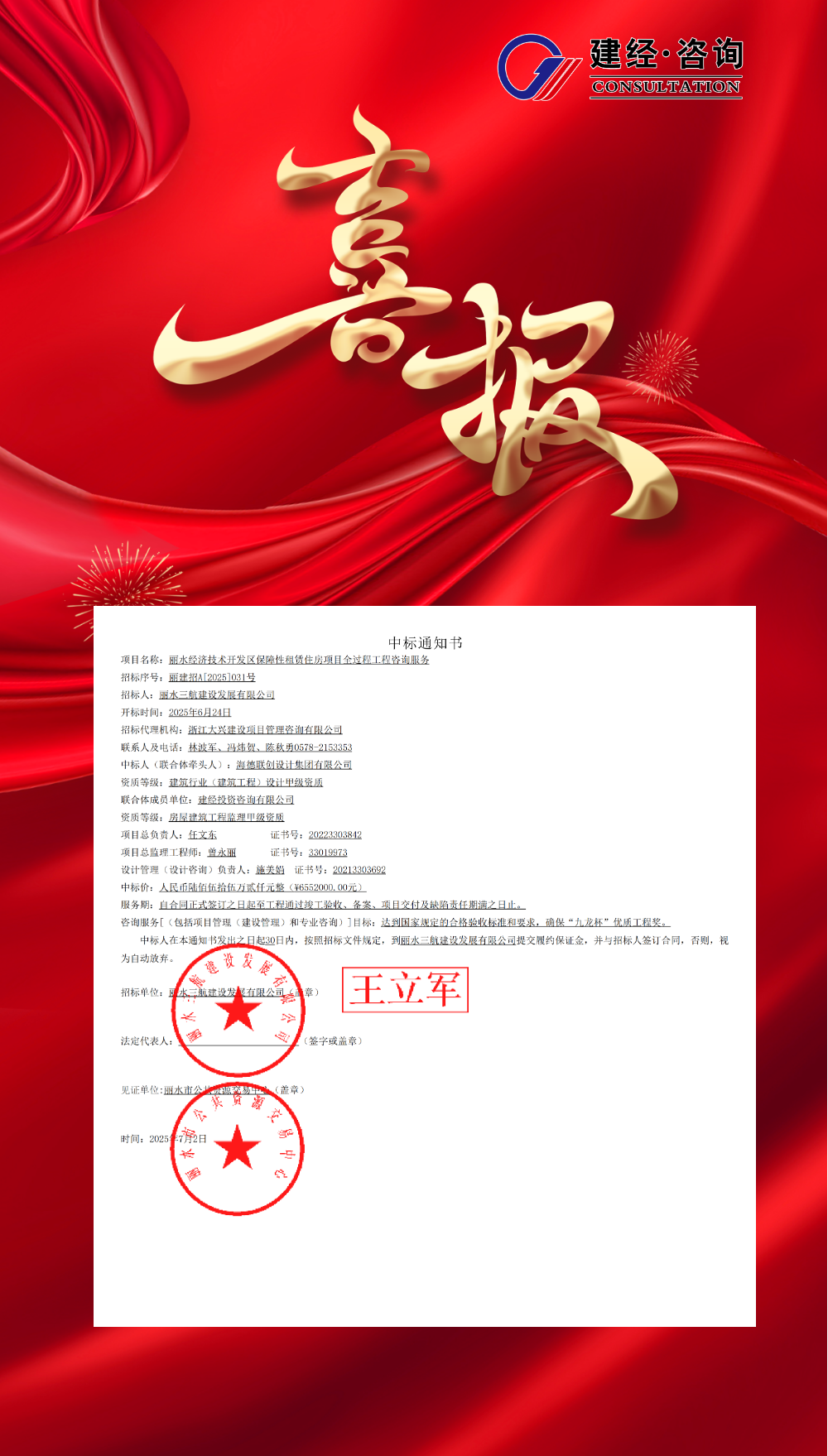包图_e694263ce4d6035e5ec1109111d36e53_98303.png