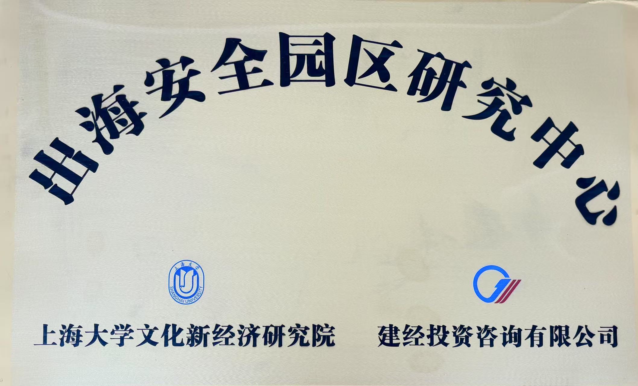 微信图片_20250813123633.jpg