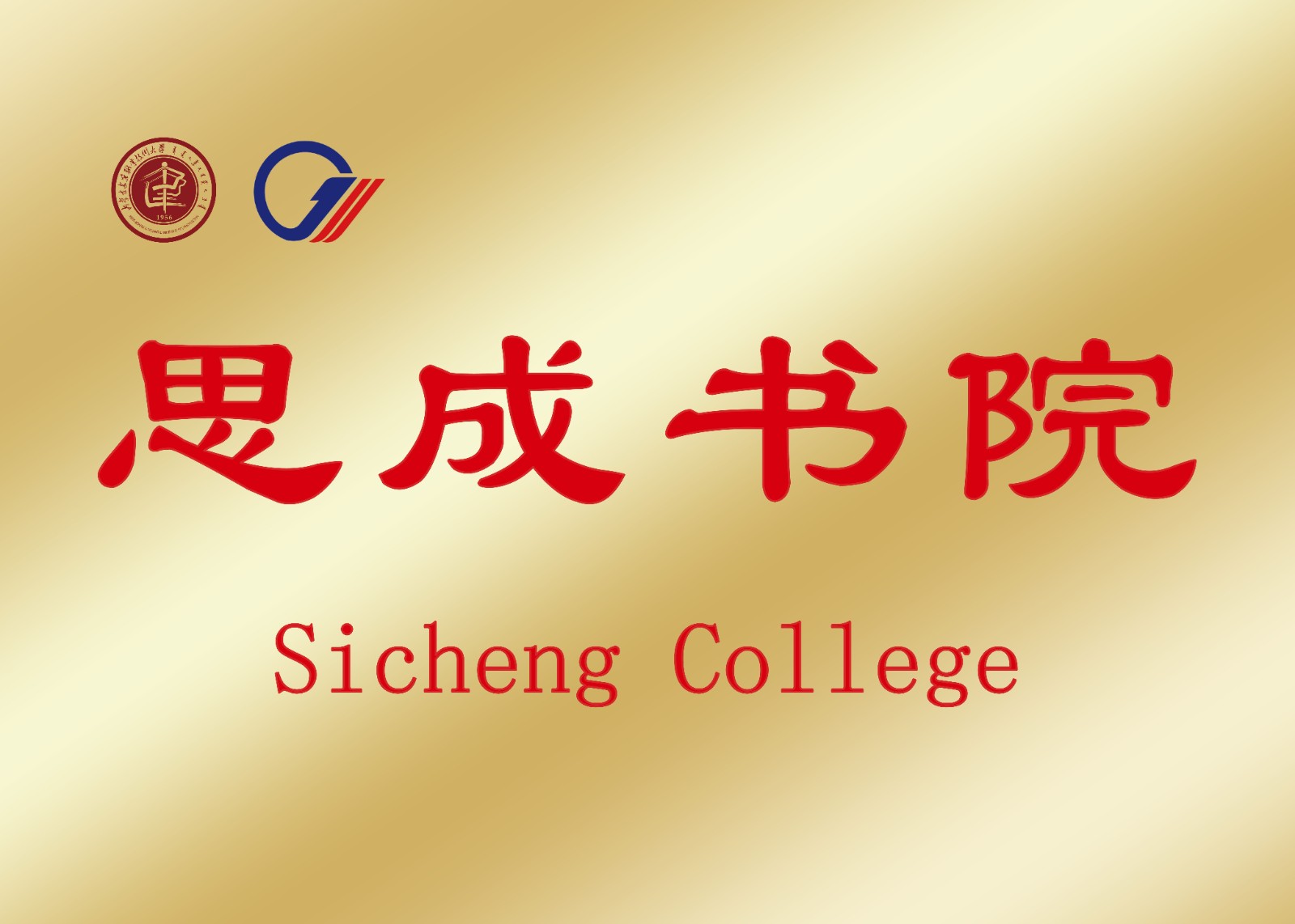 微信图片_20250818175534.jpg