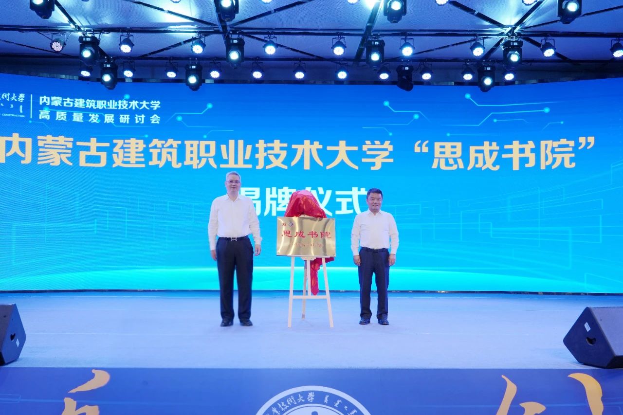 微信图片_20250818162500.jpg