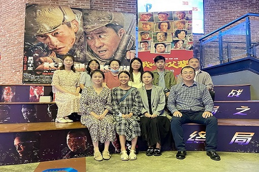 公司党支部组织党员寓目爱国影戏《长津湖》和《我和我的父辈》