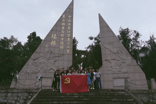 “七一”建党节活动简报