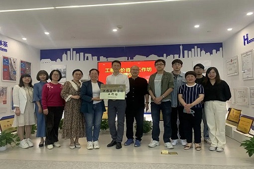 深化产教融合 构建生长配合体丨“工程造价咨询事情坊”授牌仪式圆满落幕